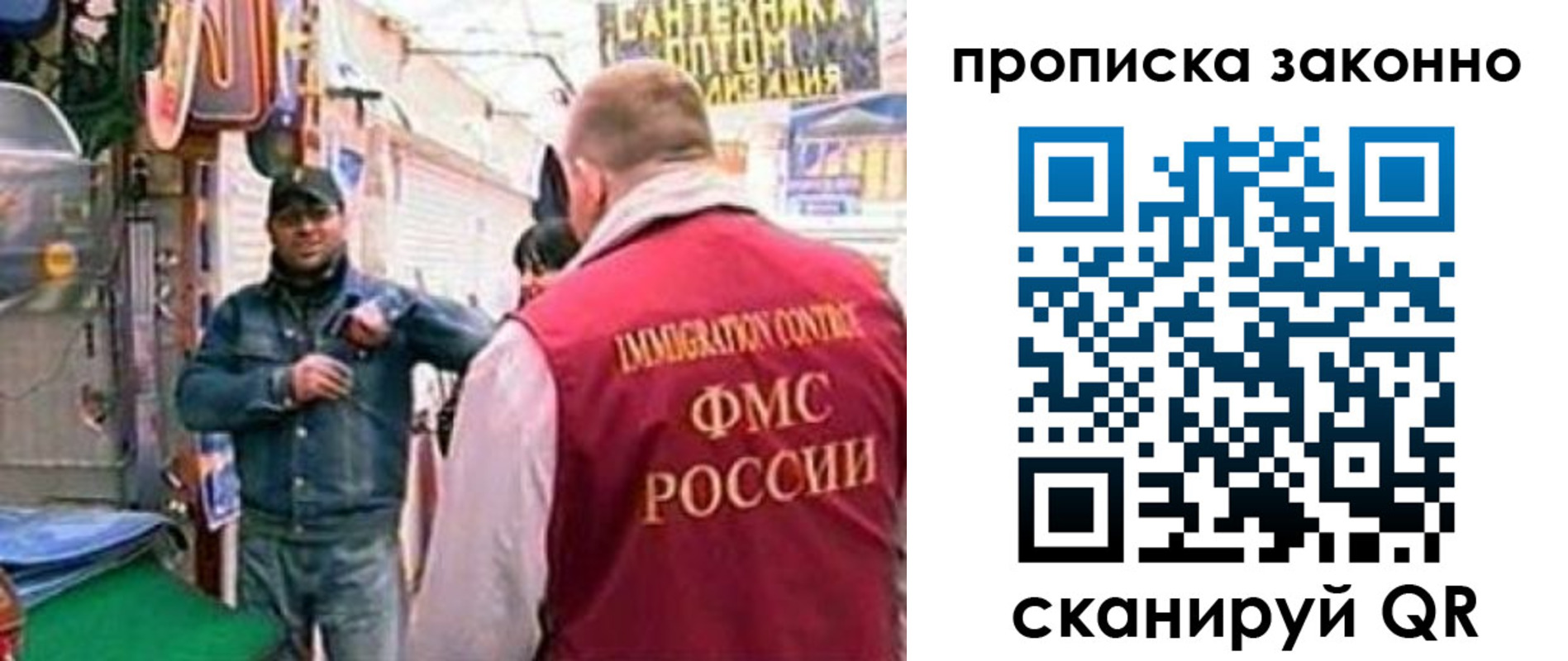 пропишу в квартире в Первоуральске