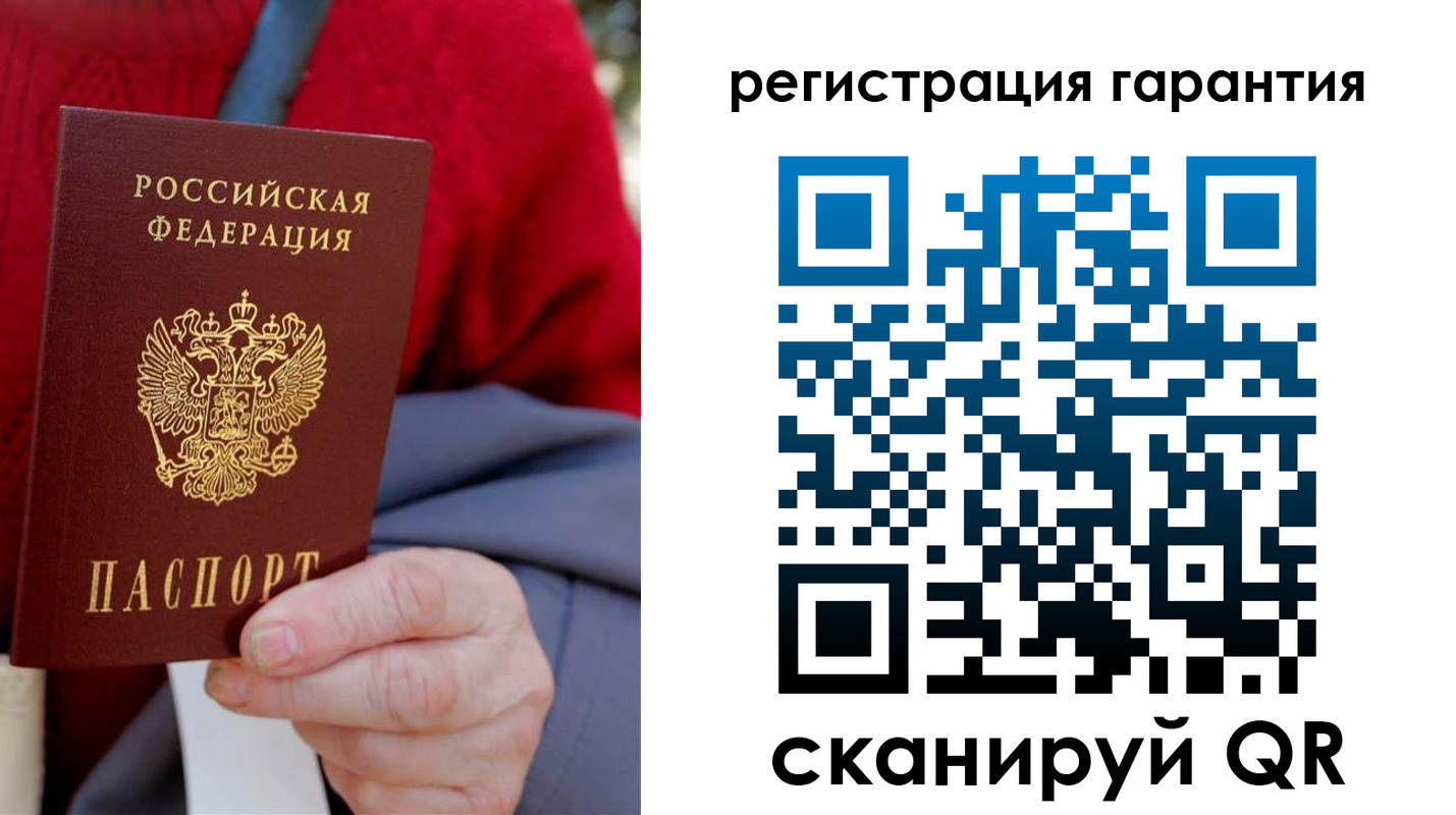 прописка штамп в Первоуральске